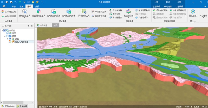 > mapgis 三维地学建模-专业版  多源数据融合:融合钻孔,剖面,物化探